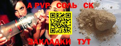 мдпв Балашиха