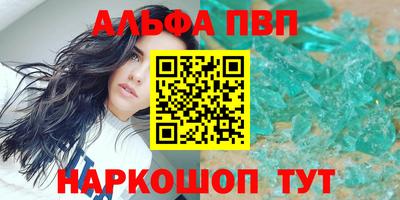 прущая мука Бийск