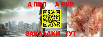 не бодяженный Балаково