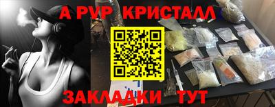 мдпв Балашиха