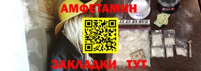 альфа пвп Берёзовский