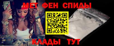 скорость mdpv Беслан