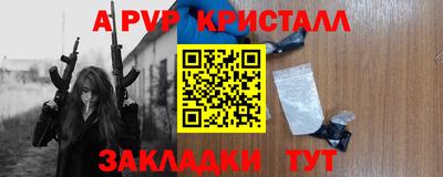 скорость mdpv Беслан