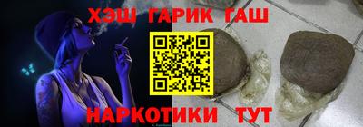 альфа пвп Берёзовский