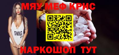 альфа пвп Берёзовский