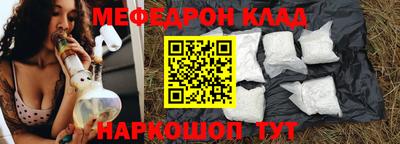 прущая мука Бийск