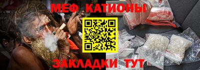 прущая мука Бийск