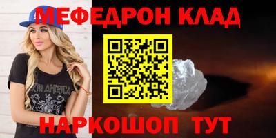 мдпв Балашиха