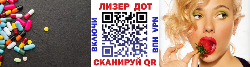 ЛСД экстази кислота  закладка  Бор 