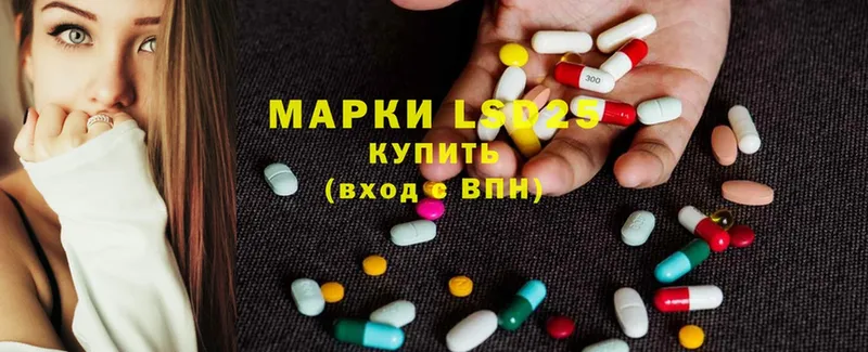 ссылка на мегу ССЫЛКА  Бор  LSD-25 экстази кислота 