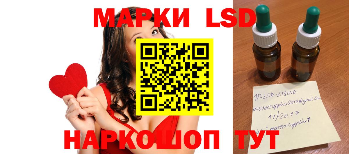 Бор  ЛСД экстази кислота  Вход с VPN  Лсд 25 экстази кислота 