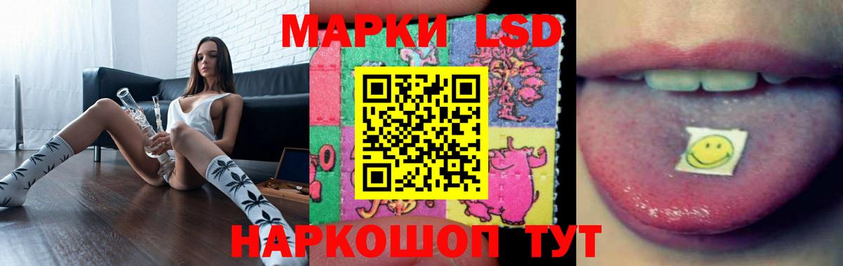 Лсд 25 экстази кислота  ЛСД экстази кислота  LSD-25 экстази  Бор 