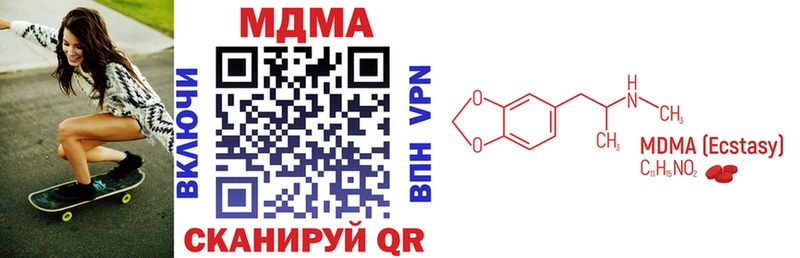 цены   Бор  MDMA crystal 