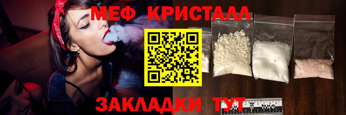 МЕФ мука Бор