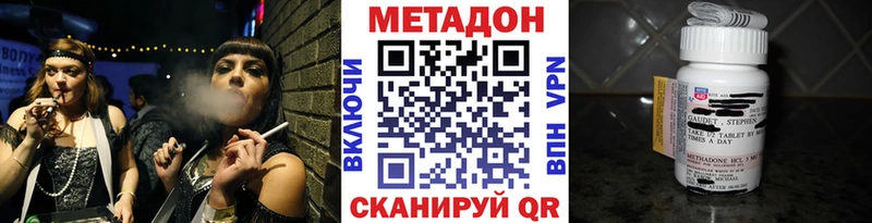 МЕТАДОН мёд  Бор 