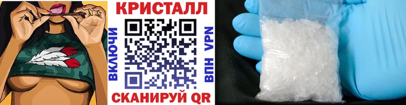 сколько стоит  Бор  Метамфетамин пудра 