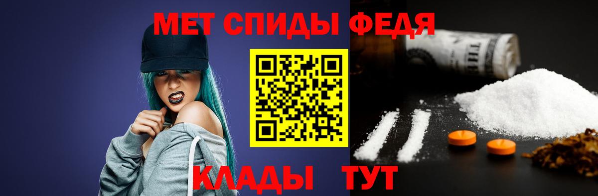 МЕТАМФЕТАМИН винт Бор