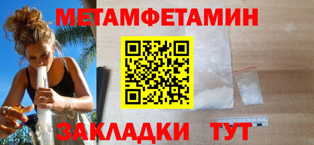 Первитин Декстрометамфетамин 99.9% Бор