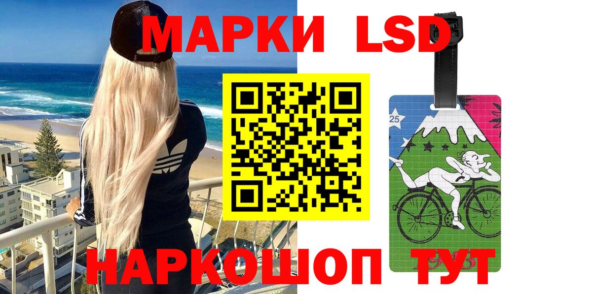 Наркотические марки 1,5мг  Марки 25I-NBOMe  Бор 