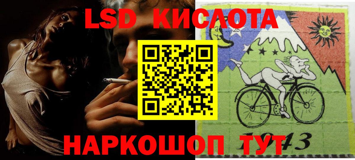 Марки NBOMe 1500мкг  Марки NBOMe 1500мкг  Марки NBOMe  Вход с VPN  Бор 