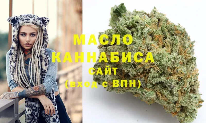 Дистиллят ТГК THC oil Бор