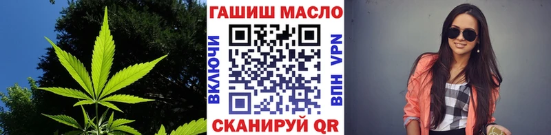 ТГК THC oil  Бор 