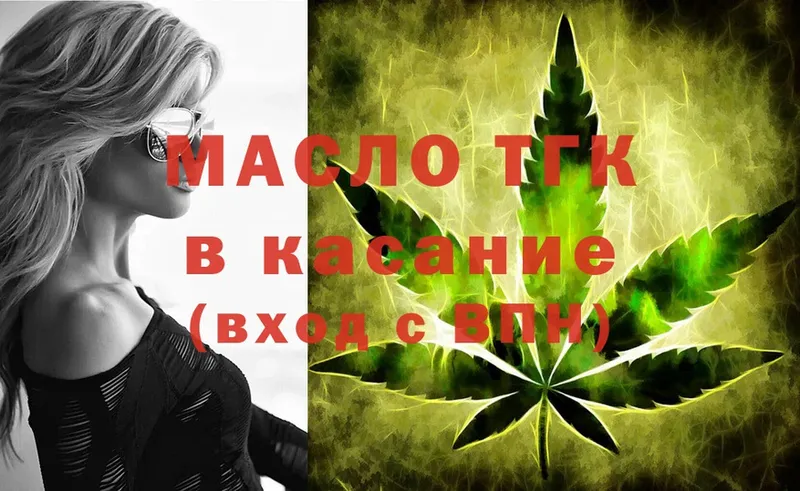 ТГК Wax  kraken как войти  Бор 