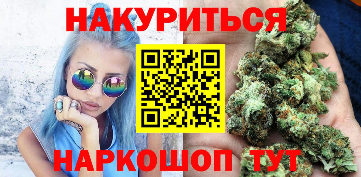 Бошки Шишки семена  Канабис Ganja  Вход с VPN  Бор  Бошки Шишки Amnesia  Шишки марихуана марихуана 